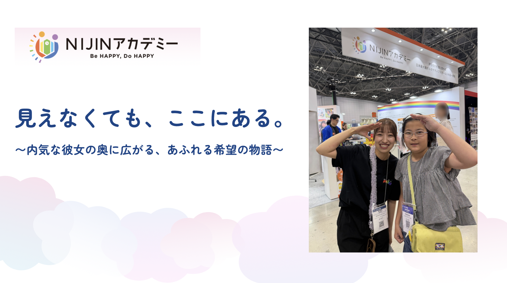 NIJINアカデミーのメタバース校舎で行われているオンライン授業の画面