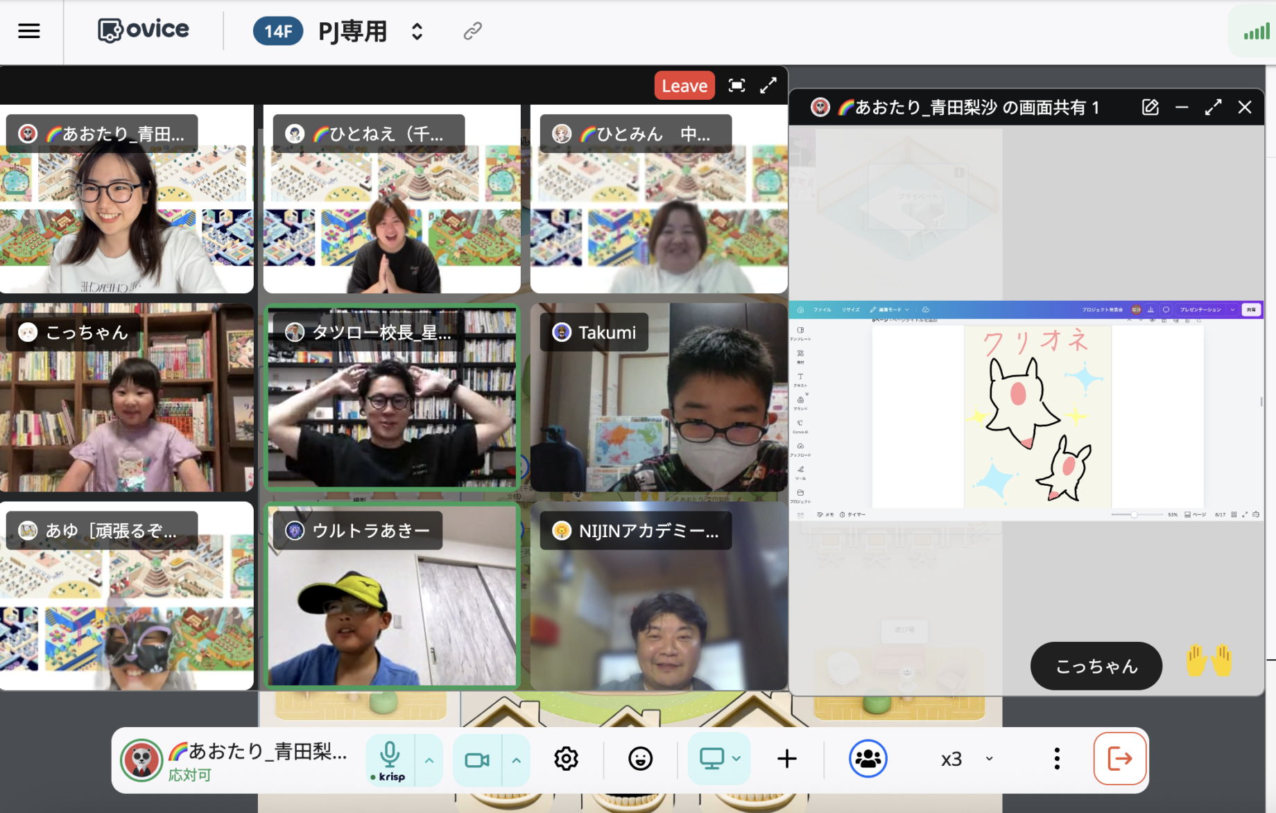 プロジェクト発表会で発表する子どもたちの様子