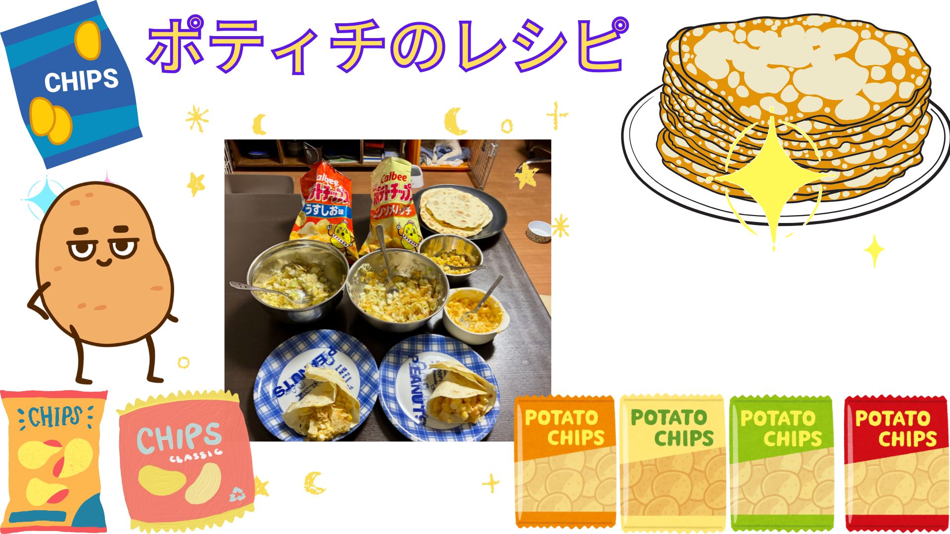 NIJINアカデミーにて、自分からプレゼン発表
