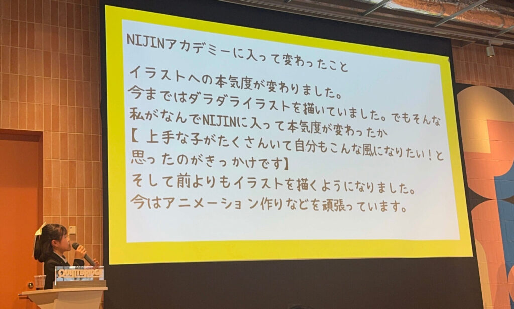 不登校だったが、フリースクールで笑顔を取り戻すゆいちゃん。「見守る」と決めた母と娘の感動スピーチ