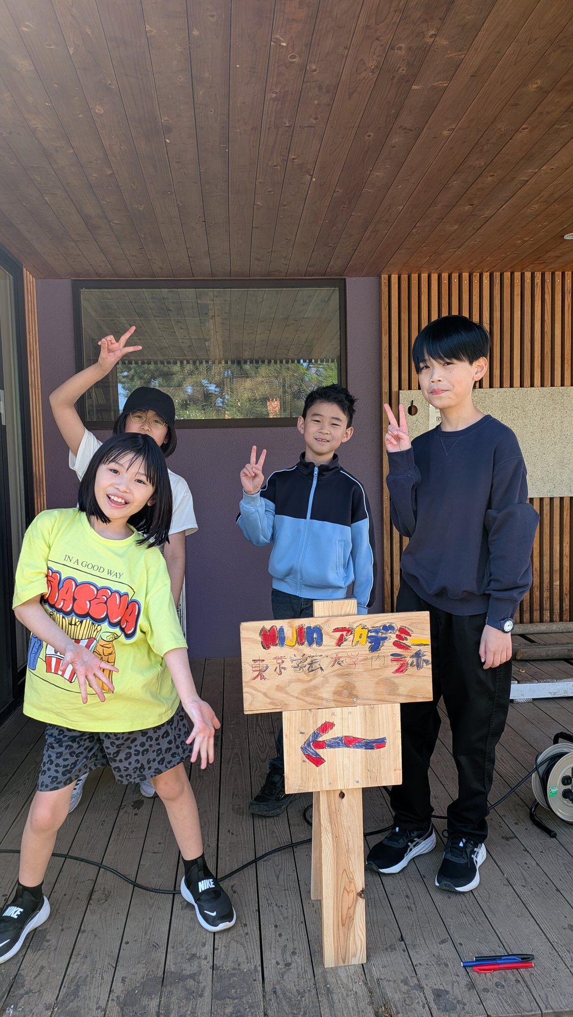 ラボ校の活動の様子