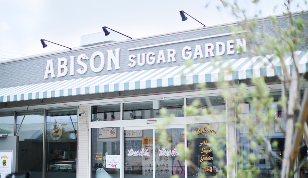 ABISON sugar garden外観 教室アクセス