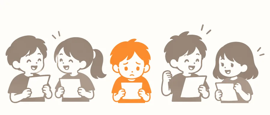 周りと比べて自信をなくしている子どものイラスト