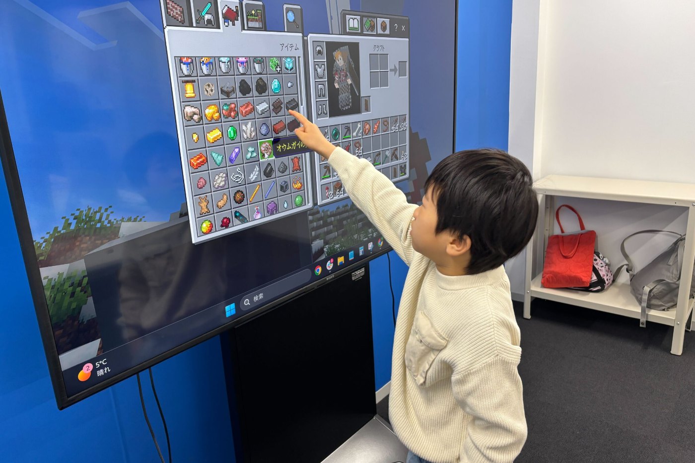 画面を指さして学ぶ子ども