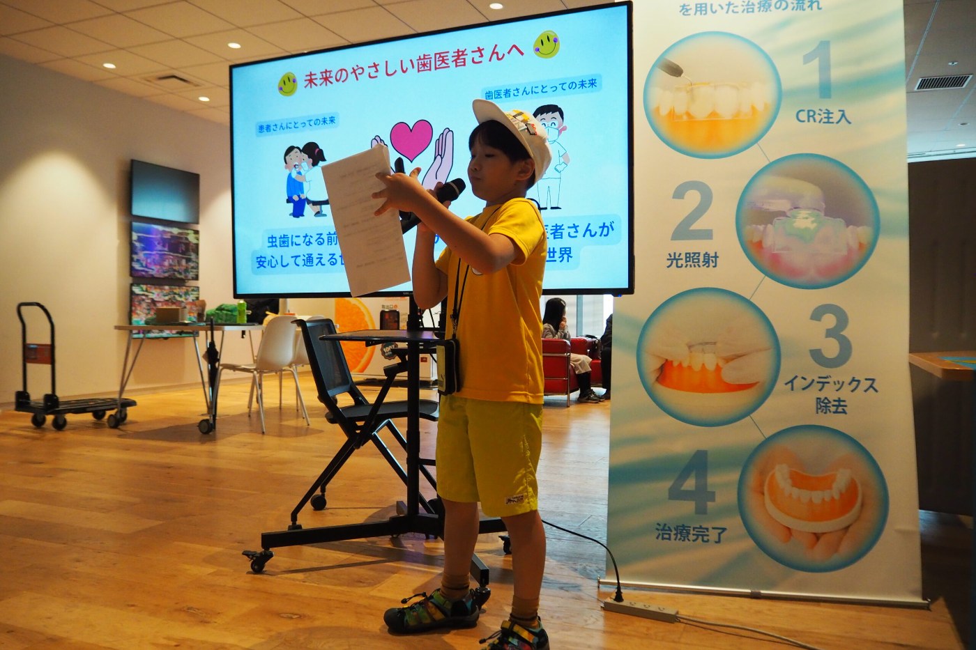 発表する子ども