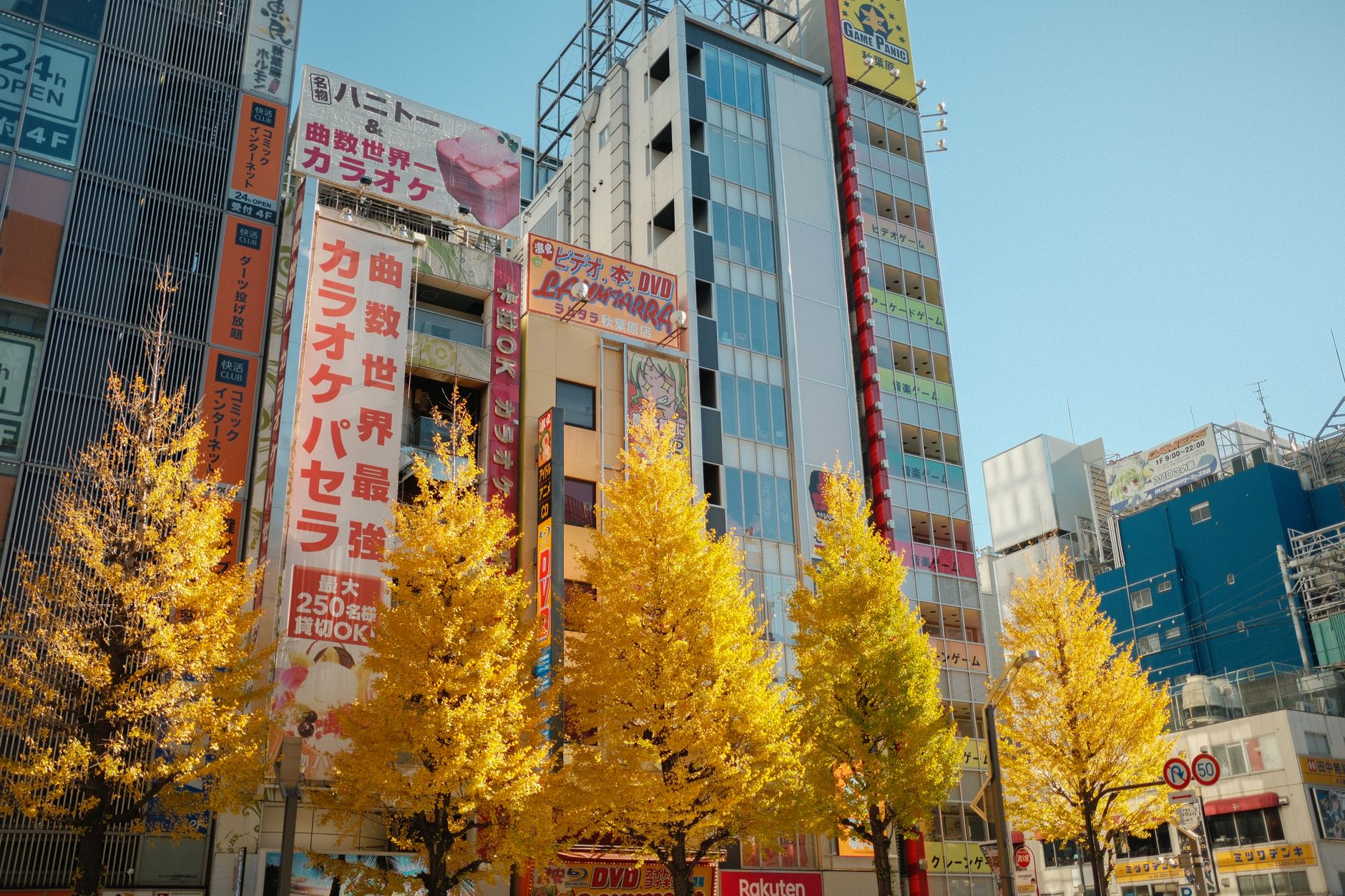 東京の街並み