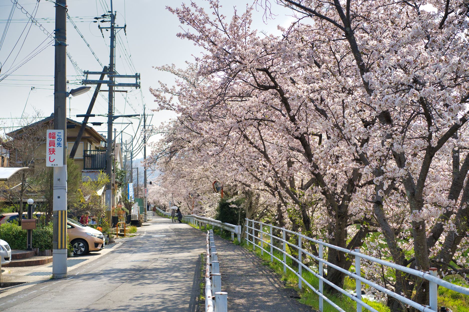 日本の街並み