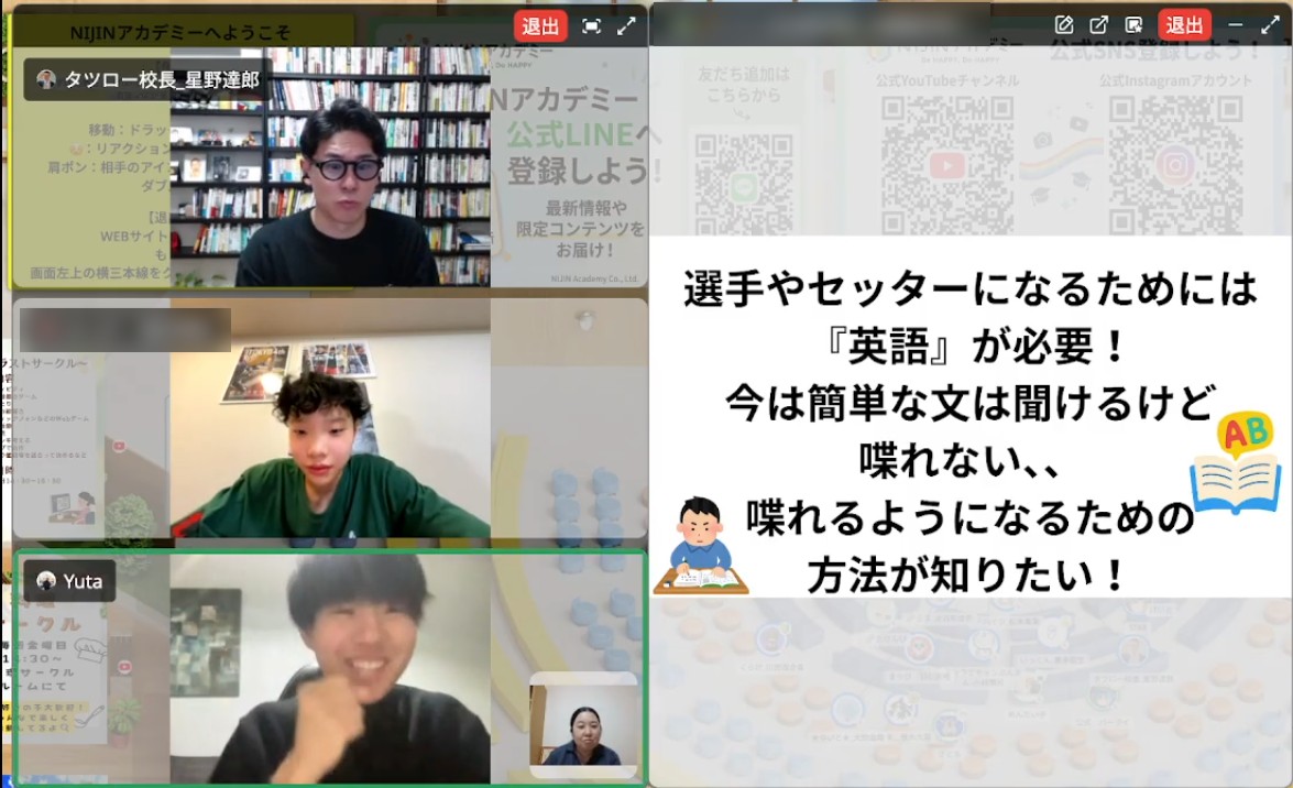 進路勉強会で発表するまっぴさん。スライドには「選手やセッターになるためには英語が必要」