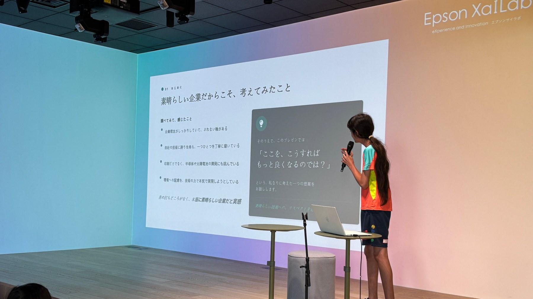 別の日、企業との共創プロジェクトで発表するスターさん