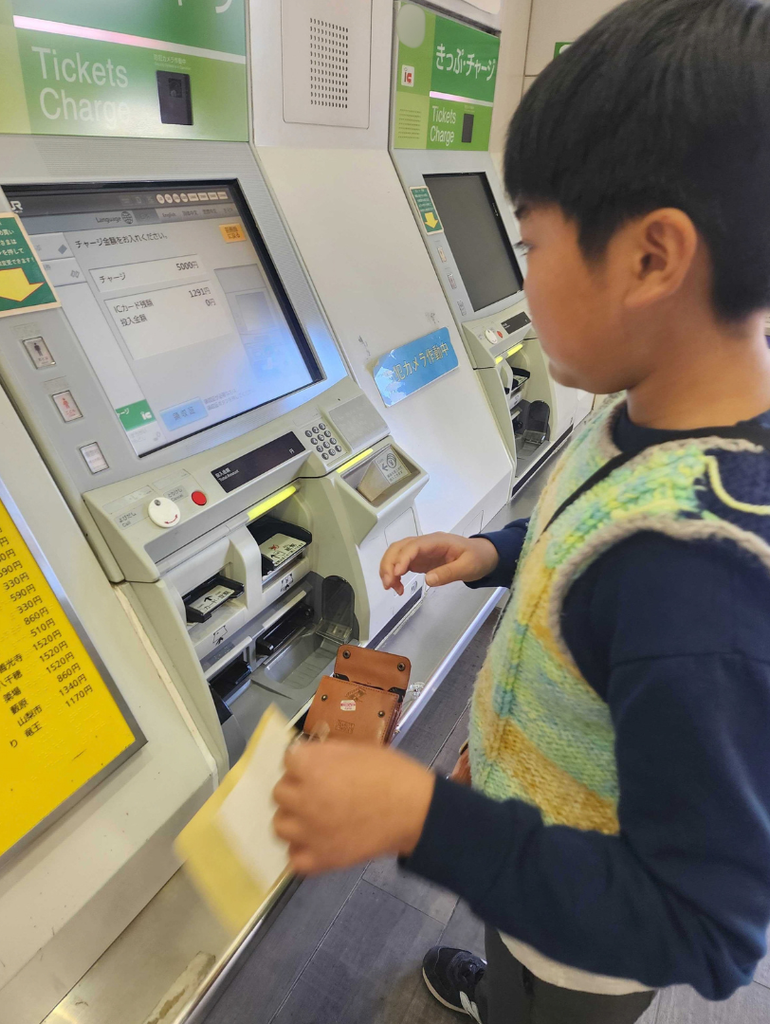 交通系ICカードに初めて自分でチャージしたとき