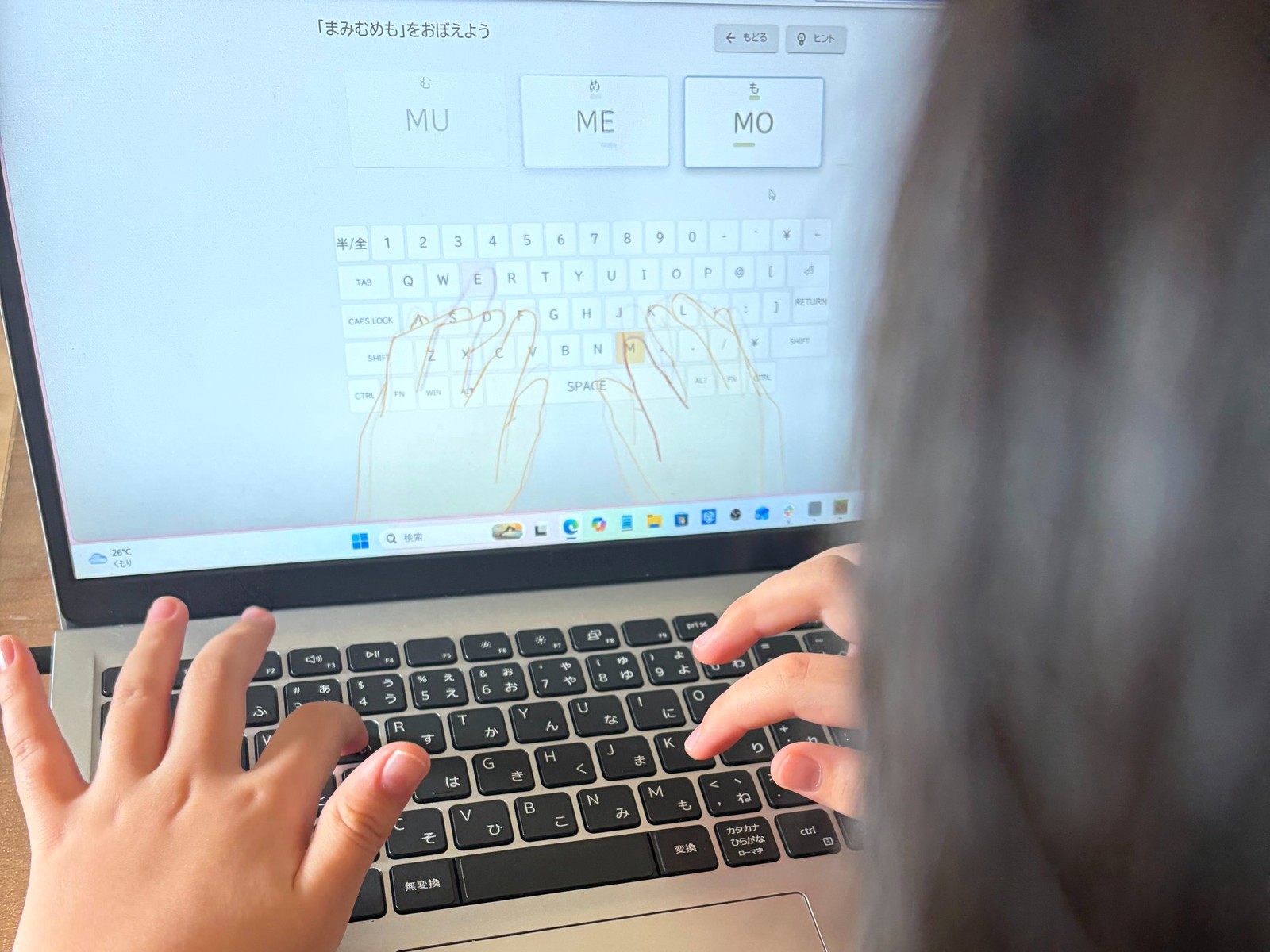 パソコンでタイピング練習をする様子