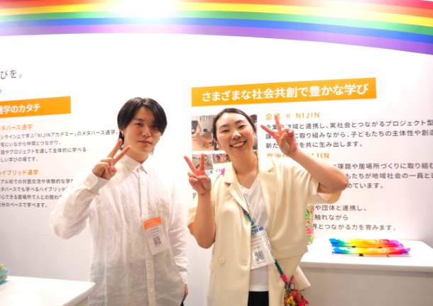 EDIX東京2026でのゆっきー